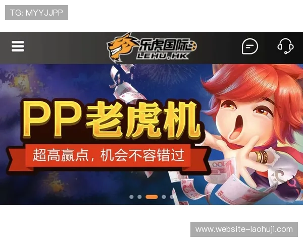 pp老虎机免费试玩教程新手快速上手赢取丰厚奖励的方法