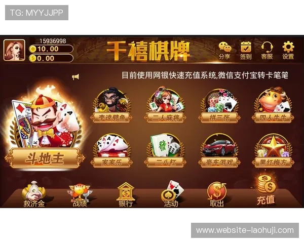 多样化的老虎机软件游戏选择，满足不同玩家的个性需求