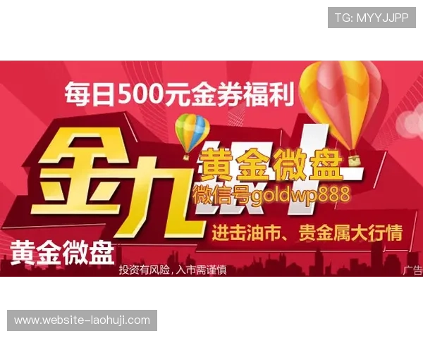 新用户注册即可获得10元免费彩金，畅玩多款老虎机游戏
