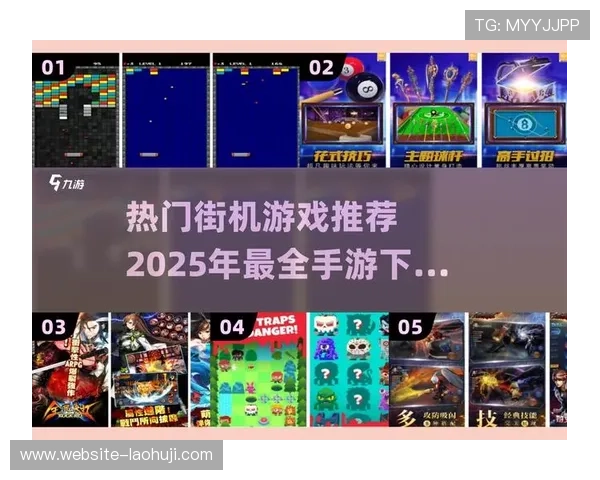 最新水果老虎机mp4免费下载资源，丰富多彩的游戏场景等你体验