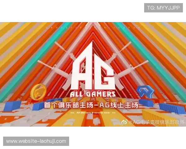 ag电子游戏官网最新优惠活动不断,丰富的游戏内容满足不同玩家的需求 ag电子游戏官网最新优惠活动不断,丰富的游戏内容满足不同玩家的需求