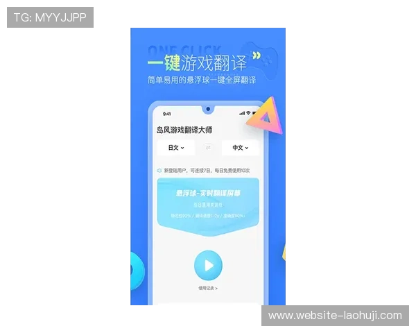 PA游戏官网app安全保障措施,确保玩家信息和资金安全无忧 PA游戏官网app安全保障措施,确保玩家信息和资金安全无忧