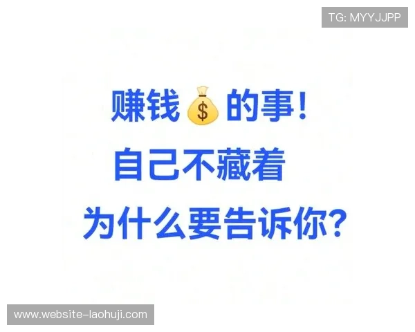 从零开始学习老虎机下载赚钱的完整流程,快速入门轻松赚钱 从零开始学习老虎机下载赚钱的完整流程,快速入门轻松赚钱