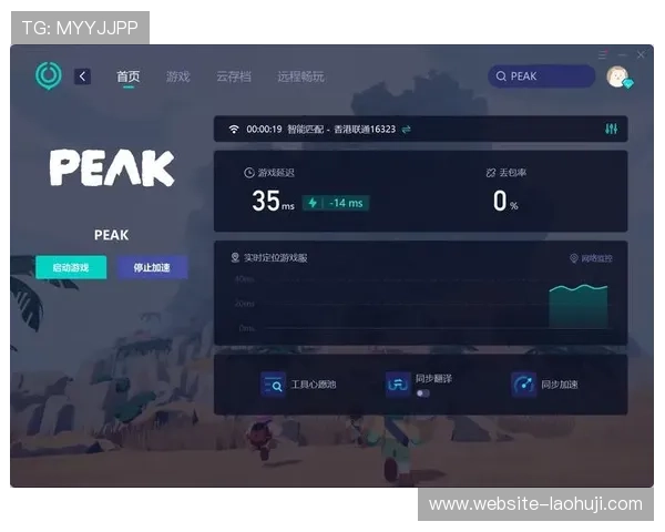 便捷访问mg电游网站地址的方法，帮助玩家轻松进入官方平台畅玩游戏