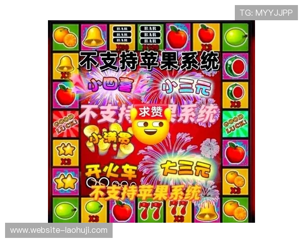 掌握水果老虎机游戏赢红包的实用技巧提升你的中奖概率 掌握水果老虎机游戏赢红包的实用技巧提升你的中奖概率