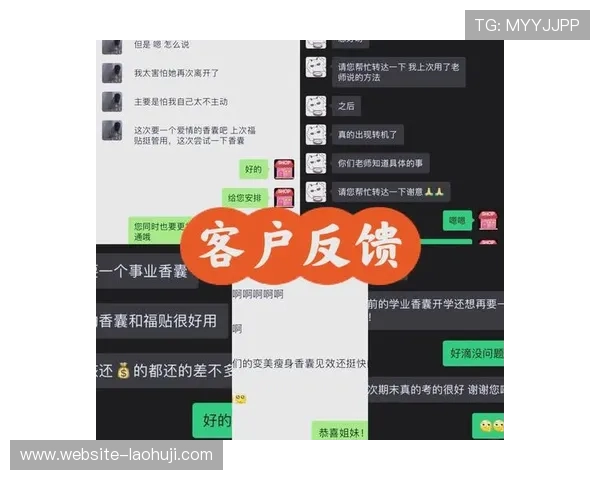 老虎机国际站：客户服务与用户反馈的重要性与优化建议