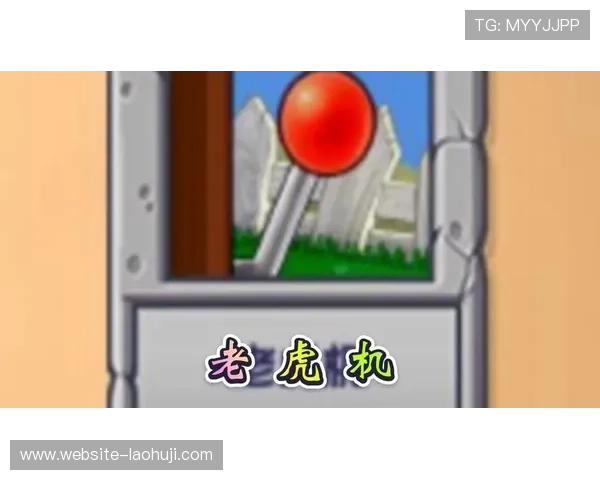 老虎机经典游戏中的经典元素与创新设计解析