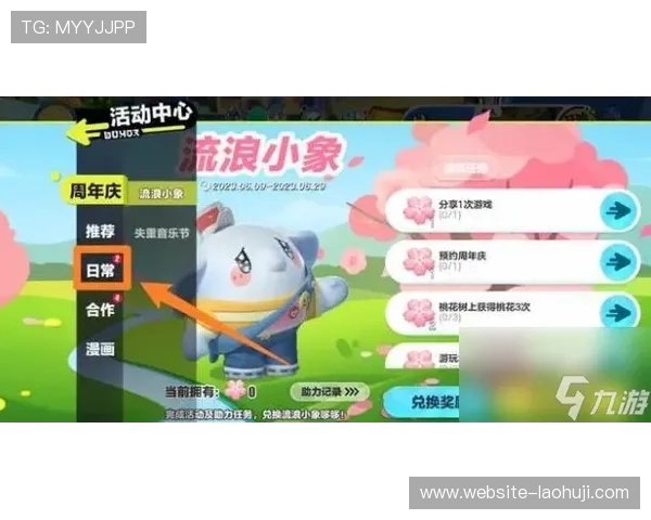 qt电子游戏彩虹果酱中彩虹果酱的获取方法与提升技巧，助你快速积累丰富资源