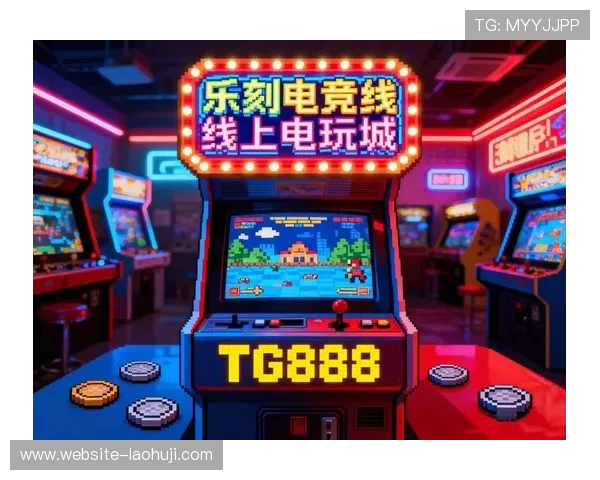 乐虎游戏平台多样化游戏类型满足不同玩家的娱乐需求