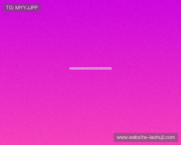 世界杯厄瓜多尔对阵德国比赛节奏特点及比赛中关键时间段分析