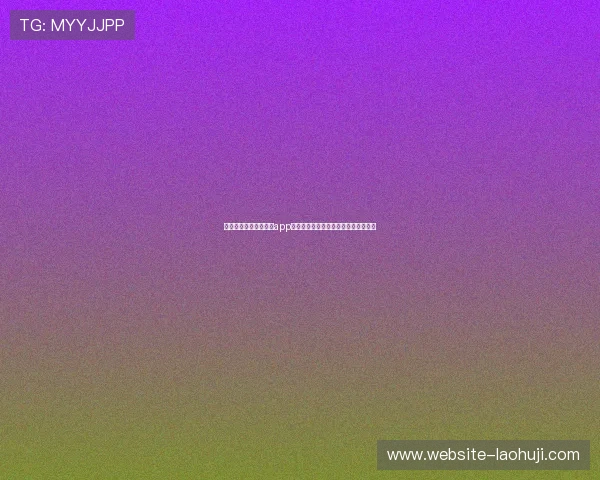 全面了解世界杯:通过app游戏试玩获取赛事最新动态与精彩瞬间 全面了解世界杯:通过app游戏试玩获取赛事最新动态与精彩瞬间